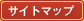 会員登録